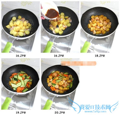 三鲜日本豆腐的做法(又名:三鲜玉子豆腐)