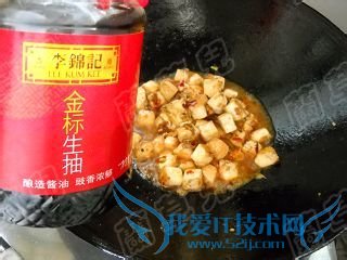 蒜香豆瓣豆腐