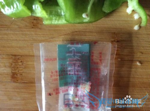 家常烧日本豆腐(辣)