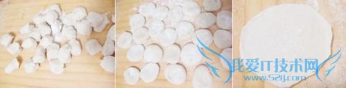 萝卜豆腐素馅蒸饺的做法