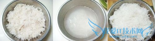 萝卜豆腐素馅蒸饺的做法