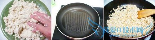 萝卜豆腐素馅蒸饺的做法