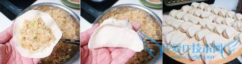 萝卜豆腐素馅蒸饺的做法