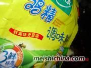 意想不到的美味【小拌豆腐】