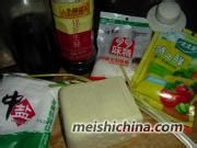 意想不到的美味【小拌豆腐】