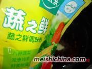 意想不到的美味【小拌豆腐】