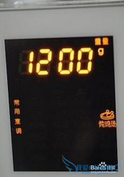 用微波炉做香菇冬瓜鸡汤