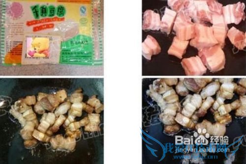 红烧千页豆腐的做法