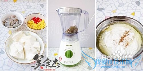 图文讲解美味虾仁豆腐羹的做法