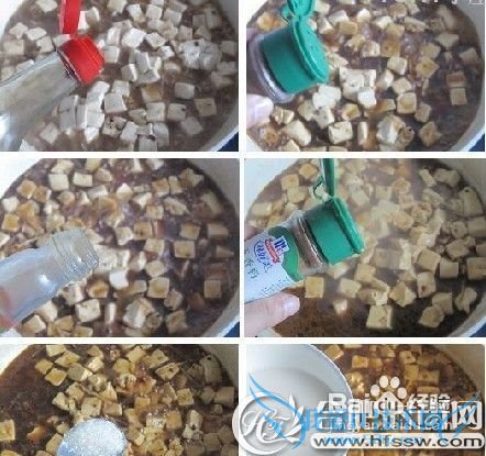 分享夏天超开胃的麻辣香葱豆腐的做法