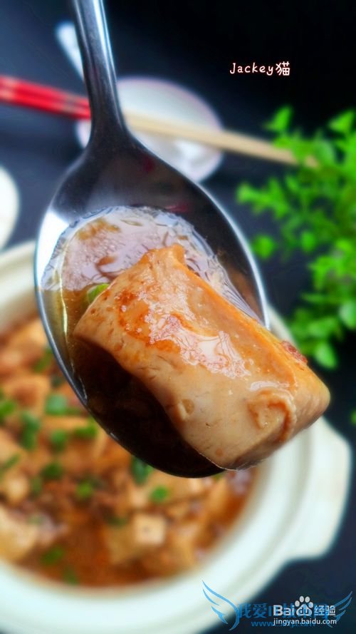 酱焖豆腐怎么做