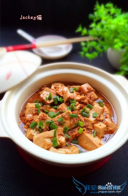 酱焖豆腐怎么做