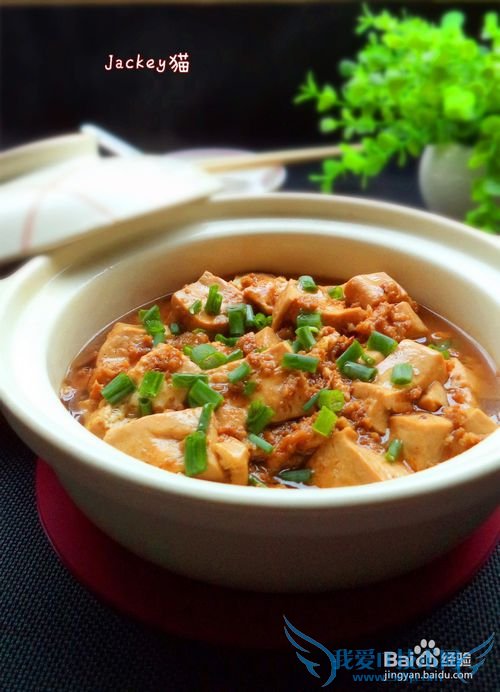 酱焖豆腐怎么做