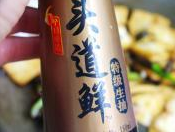 家常豆腐的简易做法