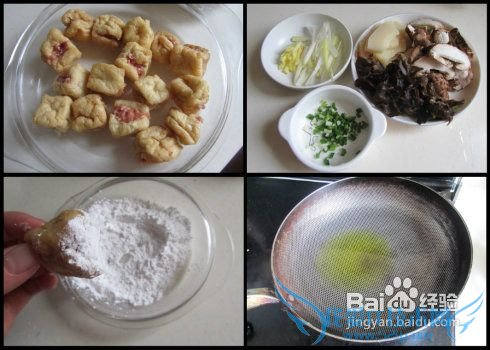 三鲜豆腐泡的做法
