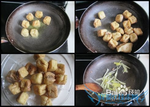 三鲜豆腐泡的做法