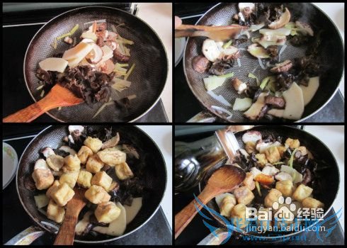 三鲜豆腐泡的做法