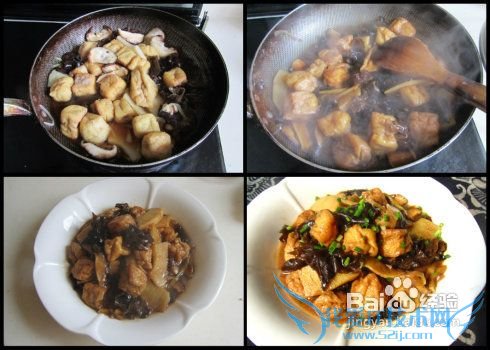 三鲜豆腐泡的做法