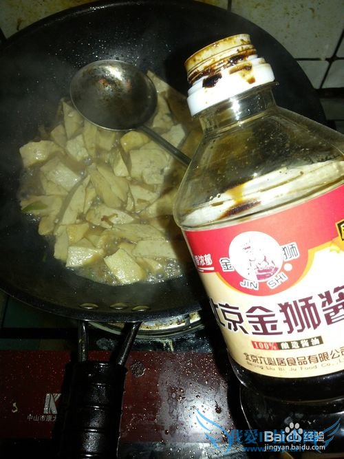 家常肉丝炒豆腐