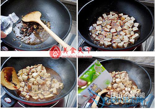 怎么做麻婆泉水豆腐