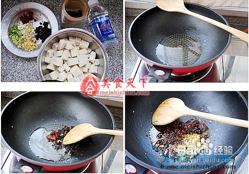 怎么做麻婆泉水豆腐