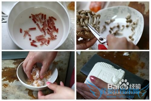 如何在家做美味名菜--八宝豆腐羹