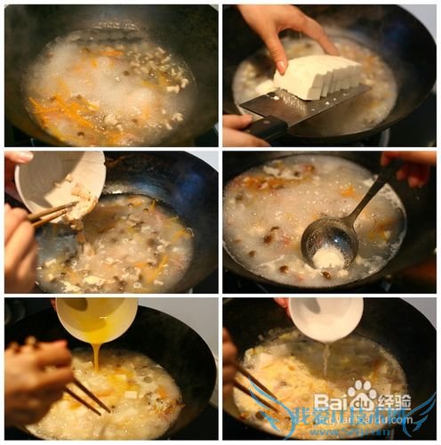 如何在家做美味名菜--八宝豆腐羹