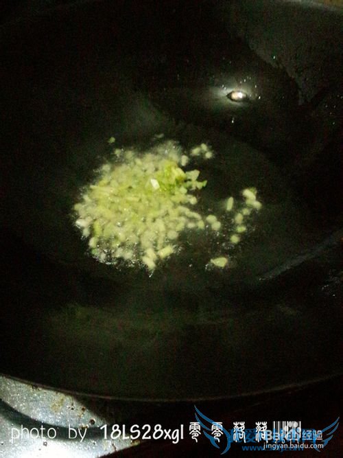 嫩滑翡翠豆腐羹