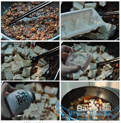 怎样制作玉米麻婆豆腐盖浇饭
