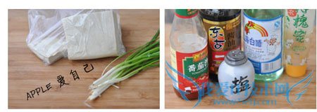 小儿补钙铁锌硒糖醋豆腐丁的做法