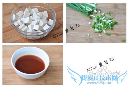 小儿补钙铁锌硒糖醋豆腐丁的做法