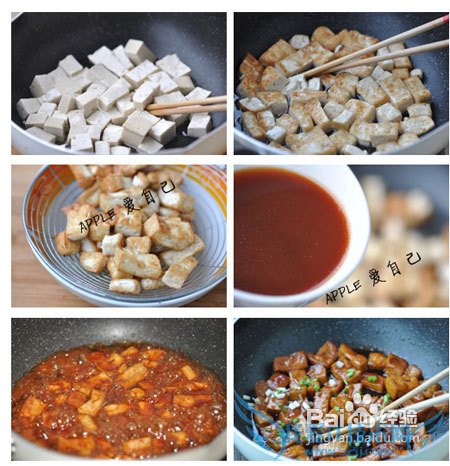 小儿补钙铁锌硒糖醋豆腐丁的做法