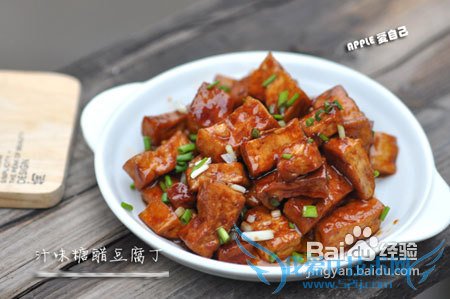 小儿补钙铁锌硒糖醋豆腐丁的做法