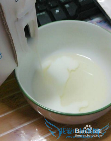 珍珠面膜的做法?