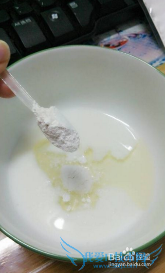 珍珠面膜的做法?