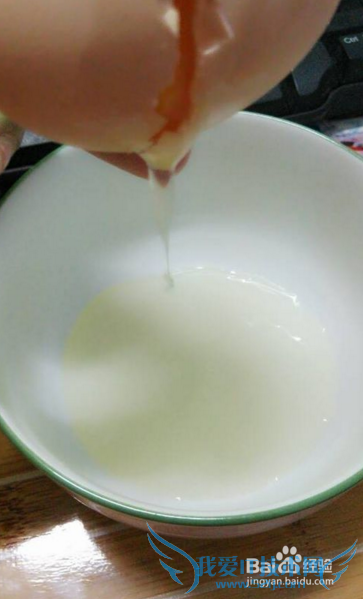 珍珠面膜的做法?