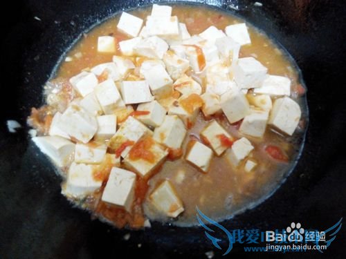 茄汁豆腐的做法。