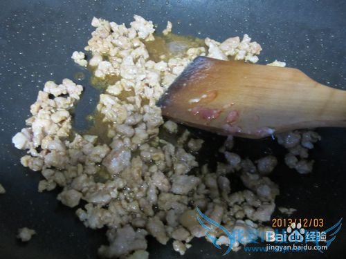 美味的榨菜肉末蒸豆腐