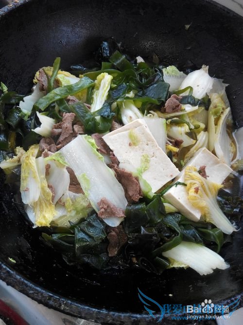 牛肉熬白菜海带豆腐