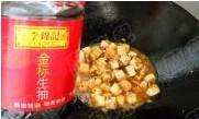 鲜咸香辣又下饭蒜香豆瓣豆腐的做法
