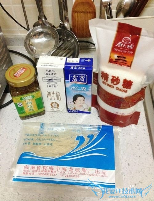 杏仁豆腐怎么做 杏仁豆腐的做法