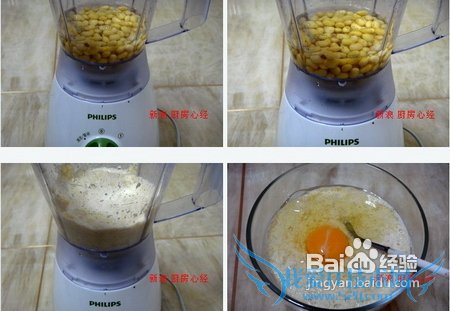 就是懒人做的豆腐-小炒懒豆腐