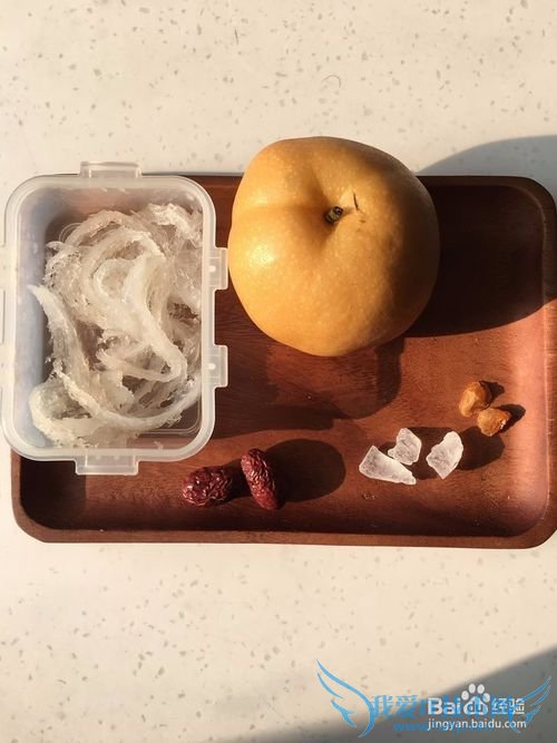 冬日温补 雪梨炖燕窝