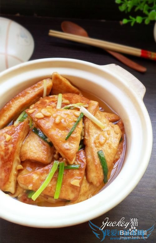 家常豆腐煲怎么做