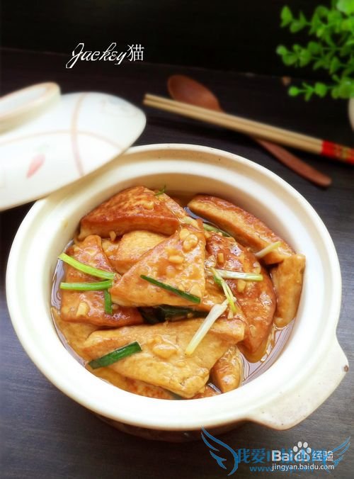 家常豆腐煲怎么做