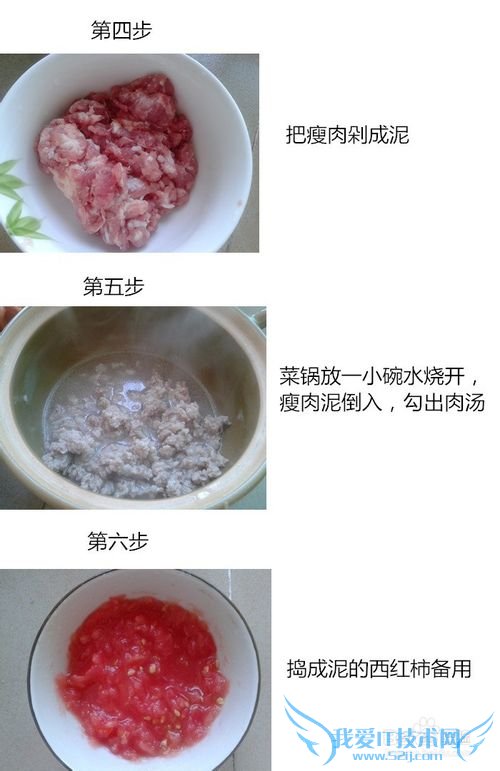 儿童营养开胃菜/家常豆腐