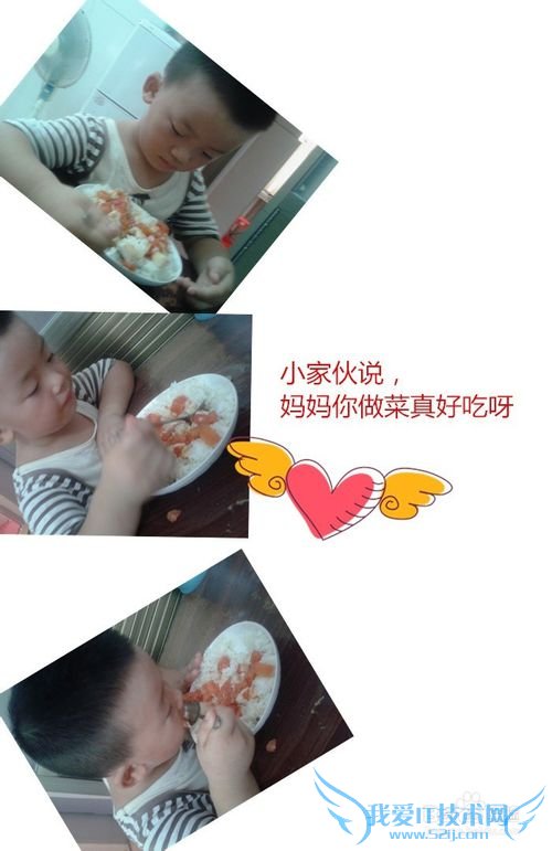 儿童营养开胃菜/家常豆腐