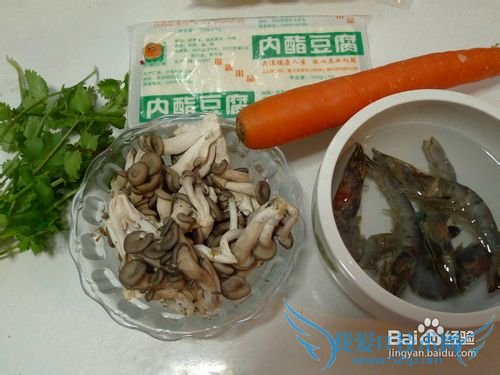 温暖鲜美的----鲜虾豆腐菌菇煲