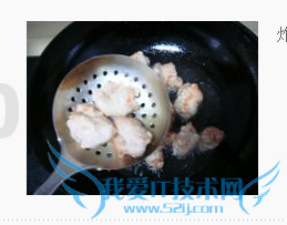 彩椒菠萝咕咾肉