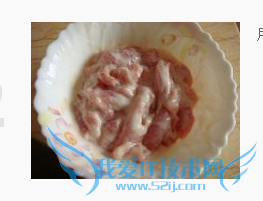 彩椒菠萝咕咾肉